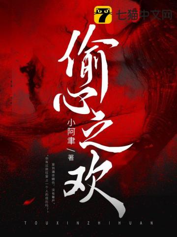 带崽分手后,傅总跪求复合