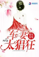 重生零零:娇妻太猖狂