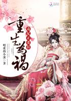 重生为祸:毒妃正张狂