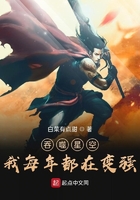 吞噬星空:我每年都在变强