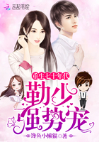 重生七十年代:勒少,强势宠