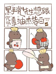 咒回:超弱的我能拯救咒灵操使吗