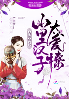 香辣农女:山里汉子太爱撩