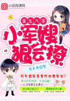 重生八零:小军嫂,狠会撩