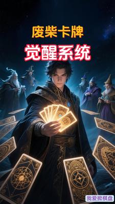 召唤卡牌系统