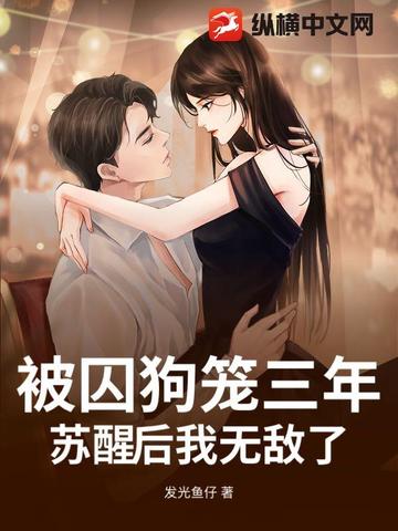 狂医无敌:从断亲开始