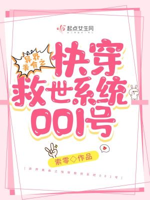 全民转职:从无限火力开始