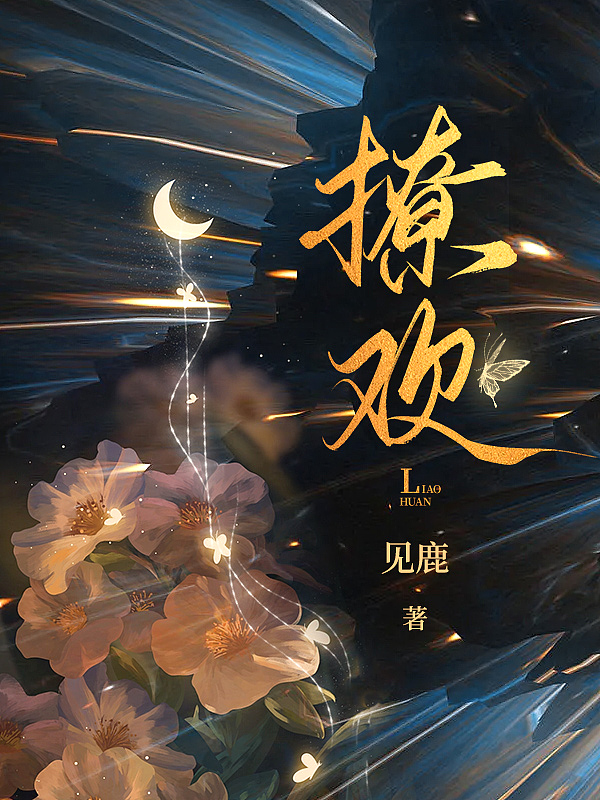 藏起孕肚离婚后,豪门总裁天天跪求复合