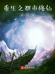 重生之都市修仙:林阳路
