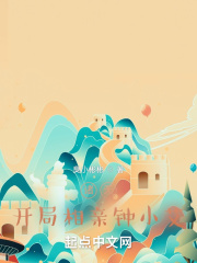 影视诸天:开局相亲女主角