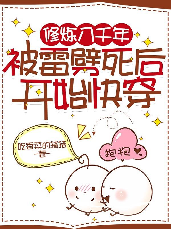 救命!小魔王他又宠又撩又黏人!