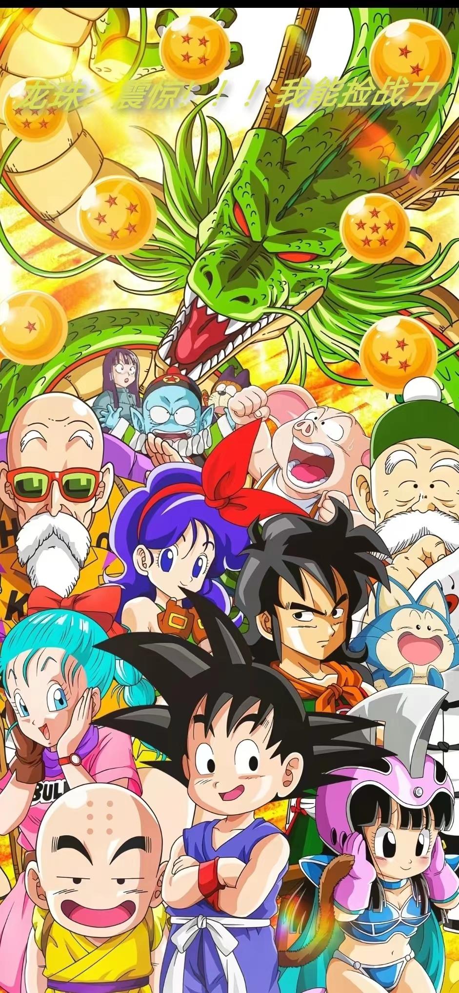 龙珠:震惊!!!我能捡战力