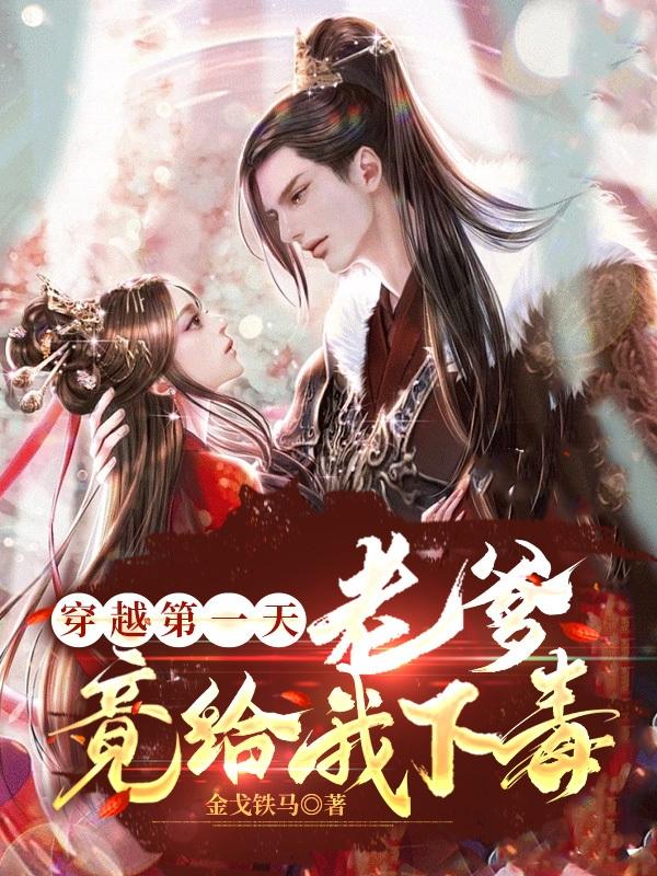 霸业:开局从小兵做起