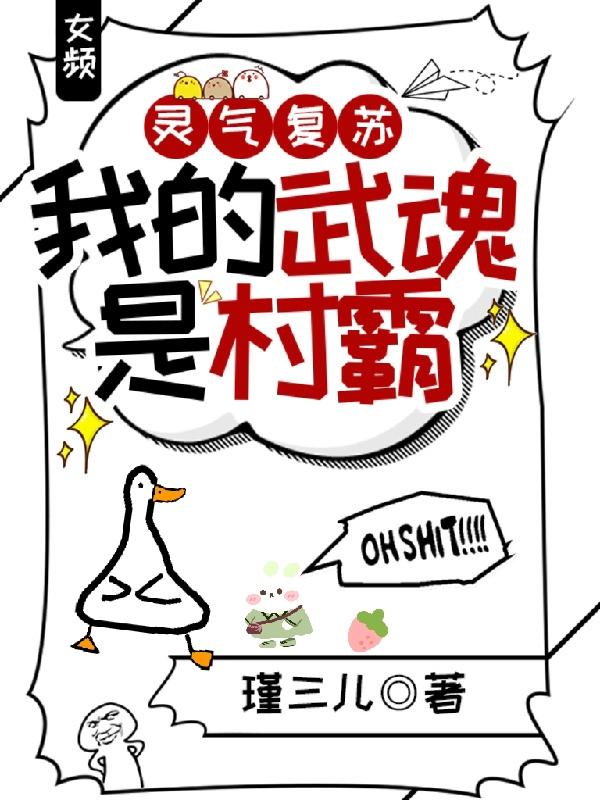 村霸前面飞,兔叽后面追!